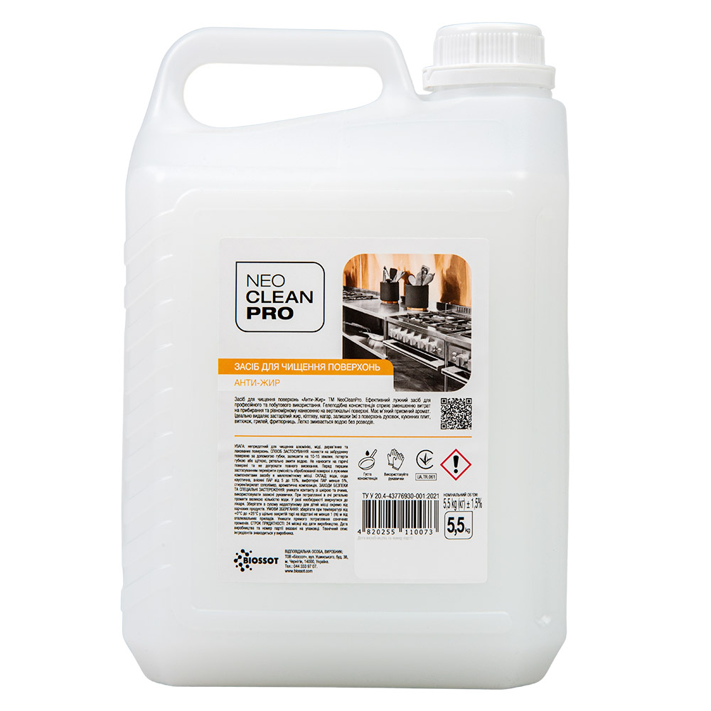 NeoCleanPro Засіб для чищення плит, духовок, печей, гриля, рідкий, лужний, каністра 5л